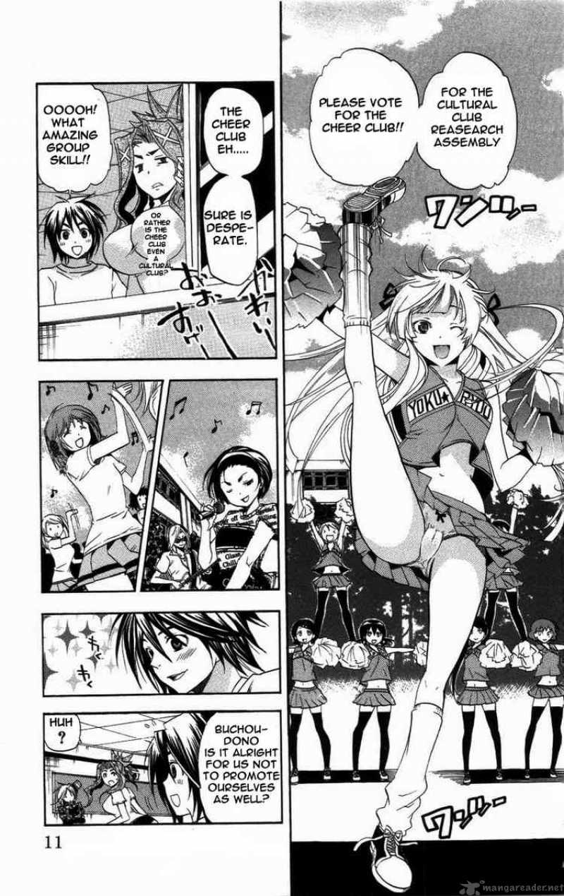 Asu No Yoichi 20 11