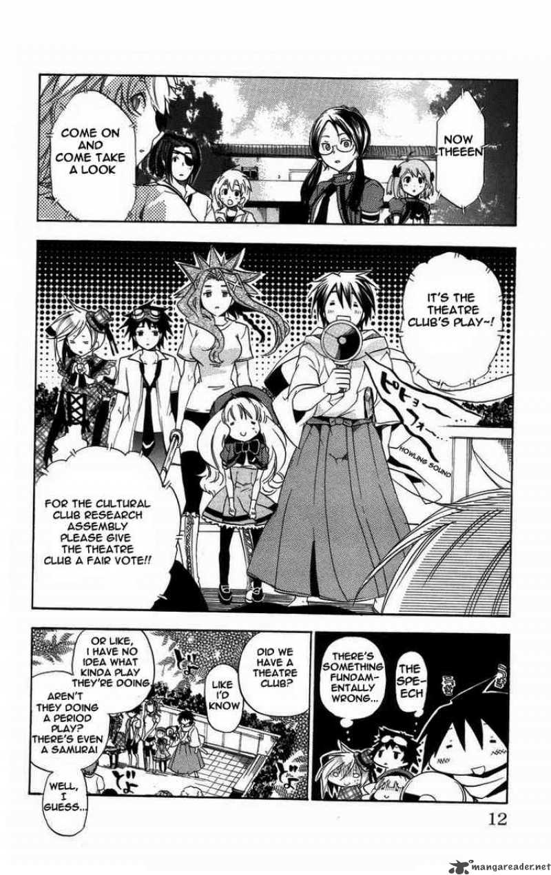 Asu No Yoichi 20 12