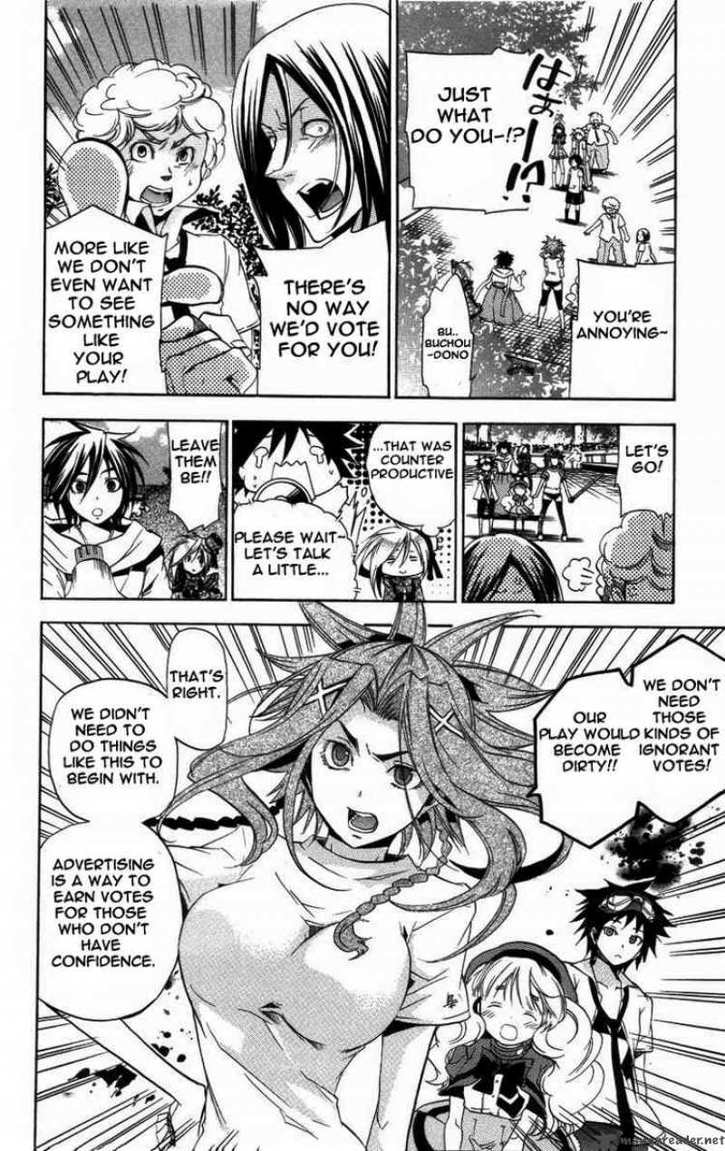 Asu No Yoichi 20 14