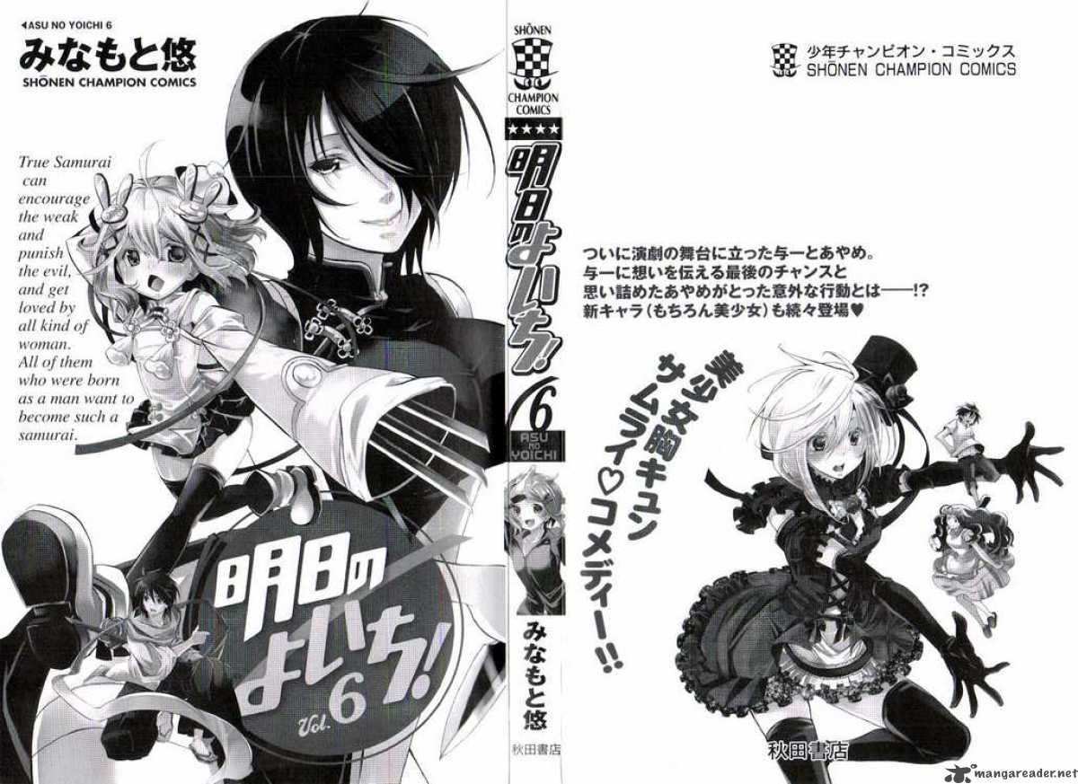 Asu No Yoichi 20 2