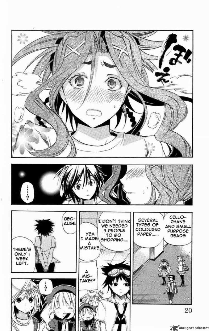 Asu No Yoichi 20 20