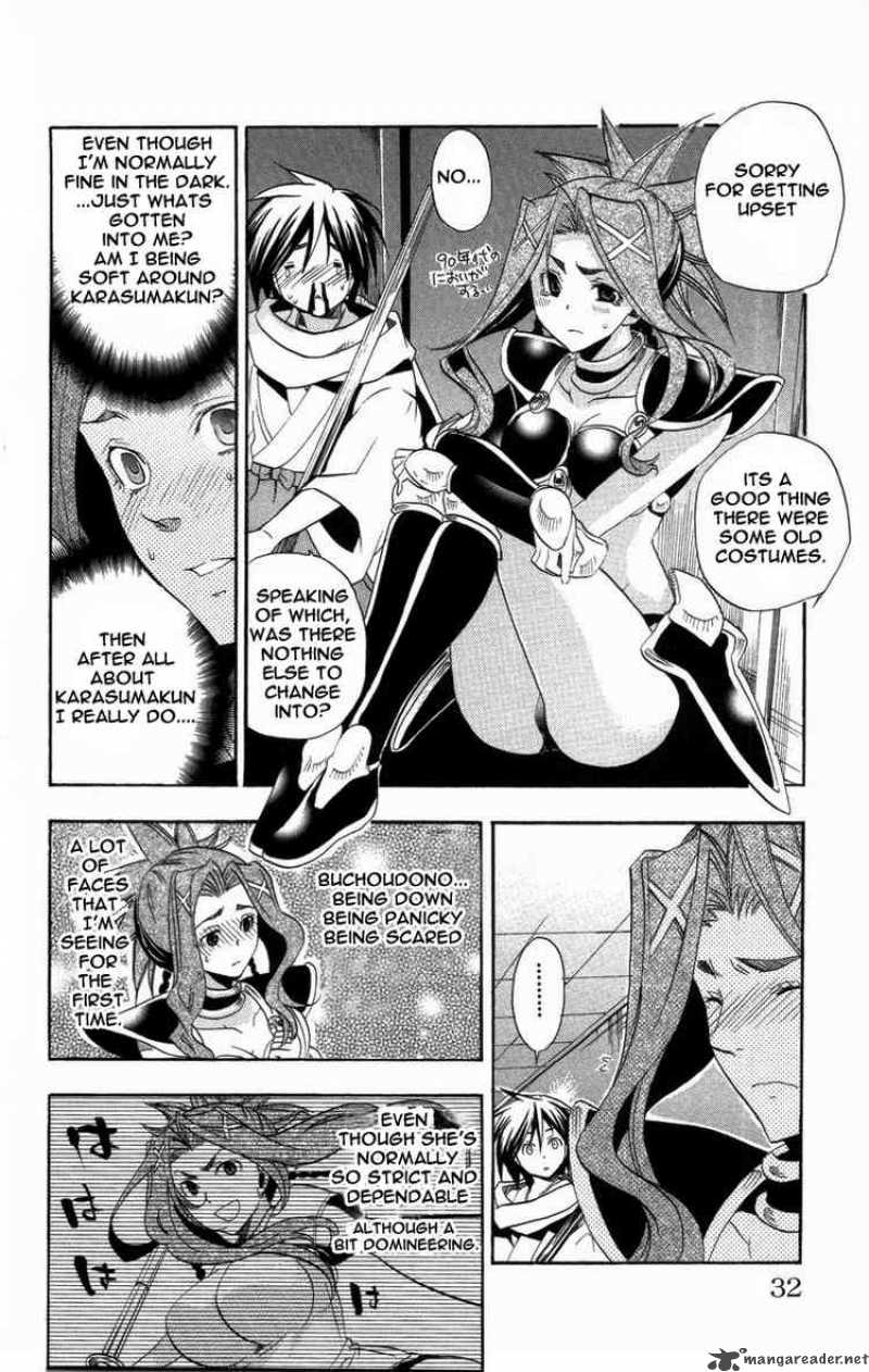 Asu No Yoichi 20 32