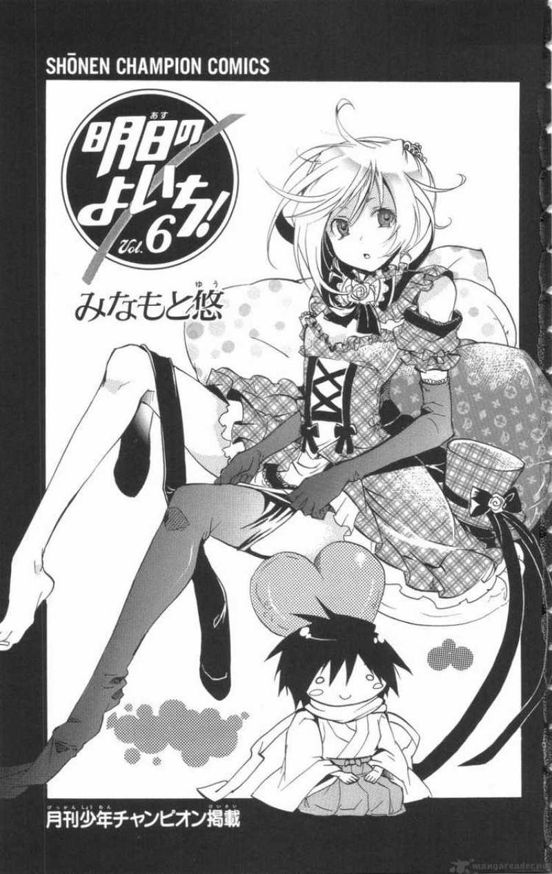 Asu No Yoichi 20 4