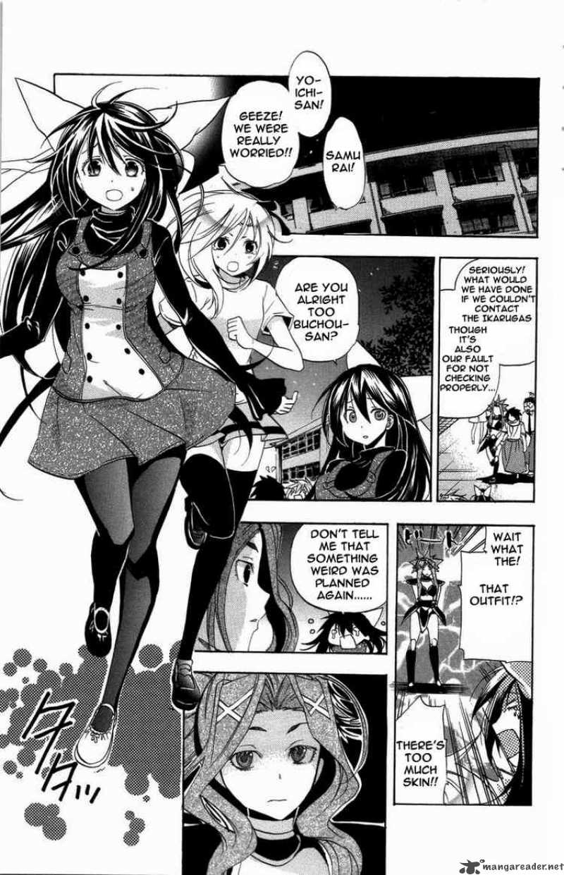 Asu No Yoichi 20 41