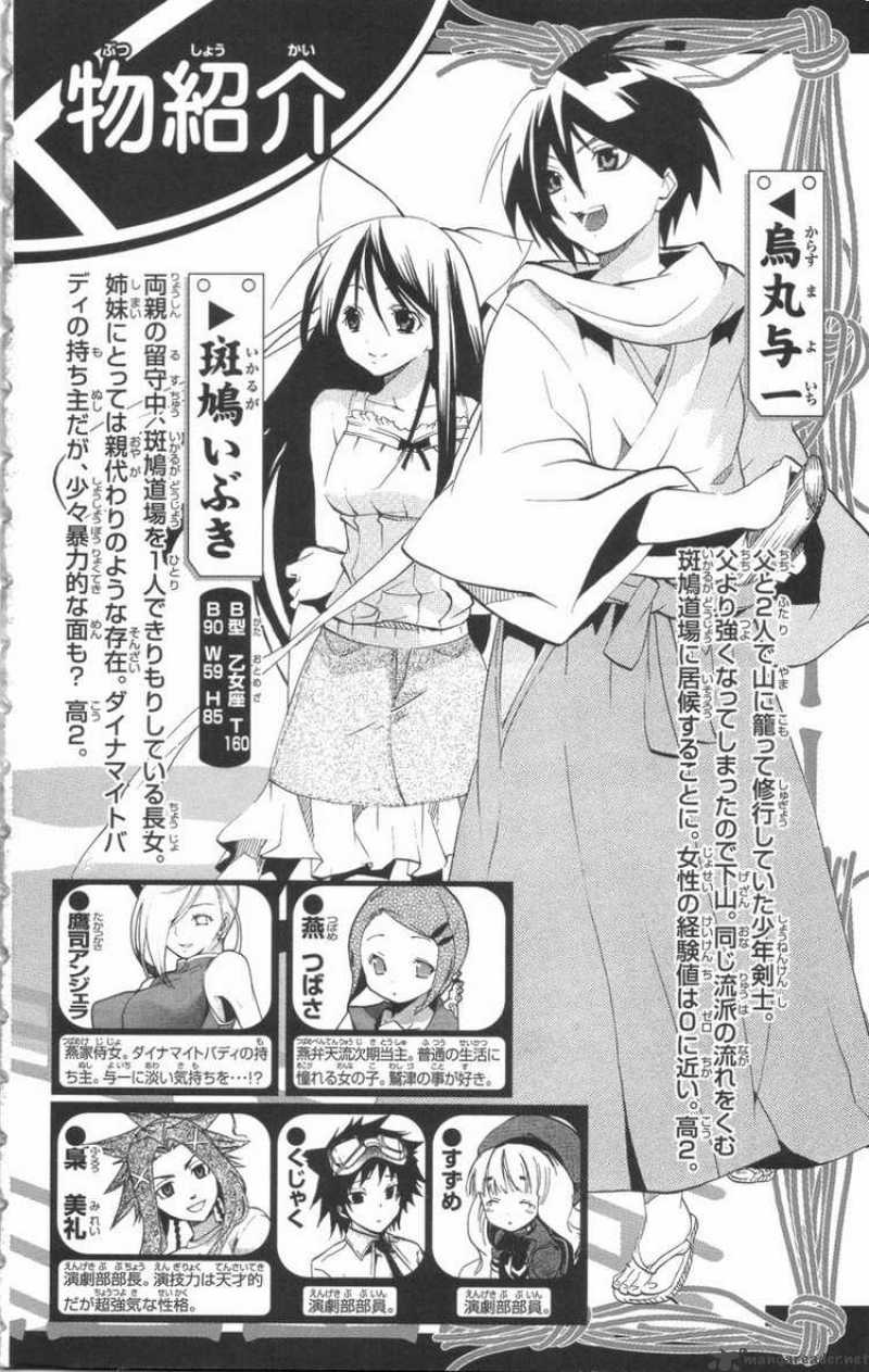 Asu No Yoichi 20 5