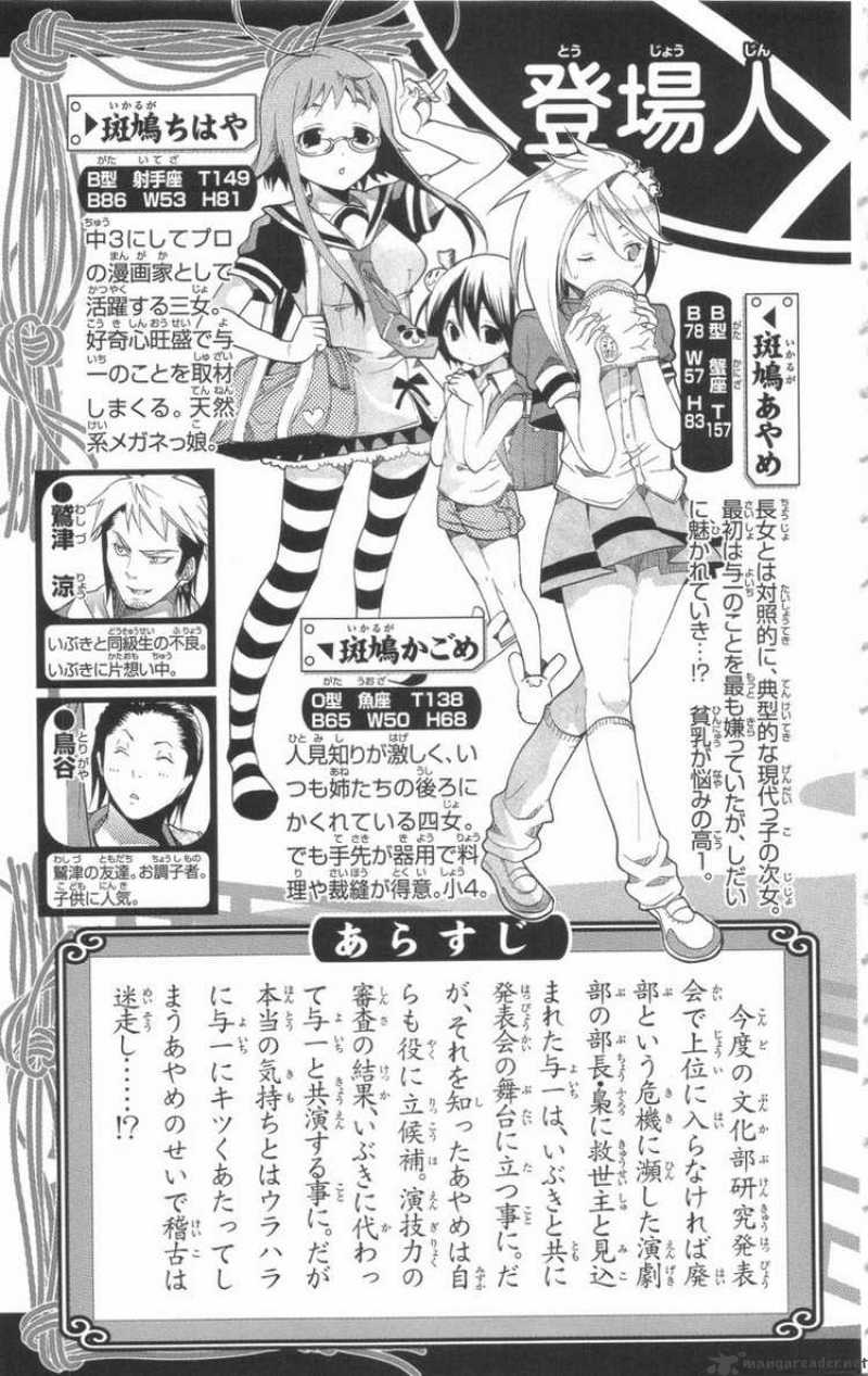 Asu No Yoichi 20 6