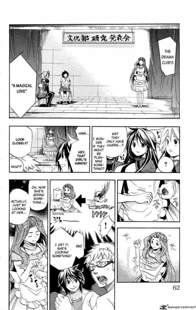 Asu No Yoichi 21 10