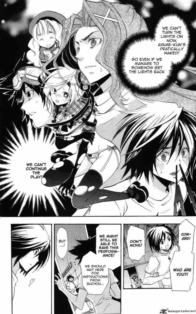 Asu No Yoichi 21 20
