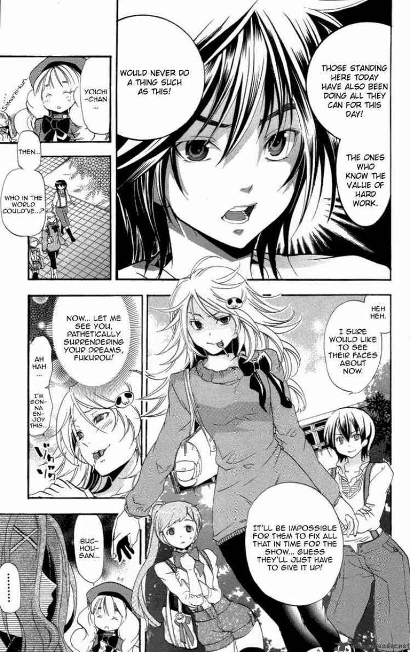 Asu No Yoichi 21 7