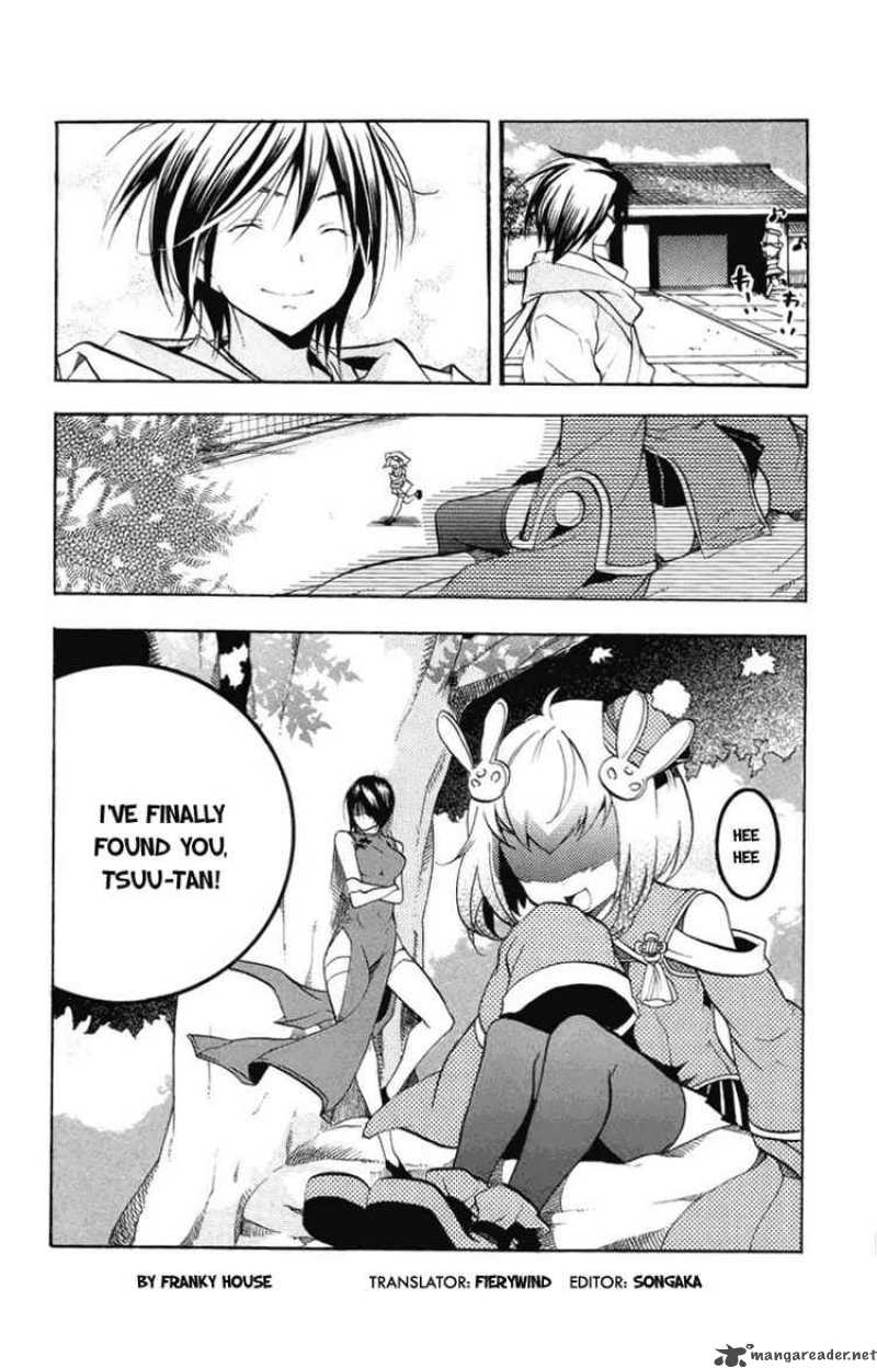 Asu No Yoichi 23 1