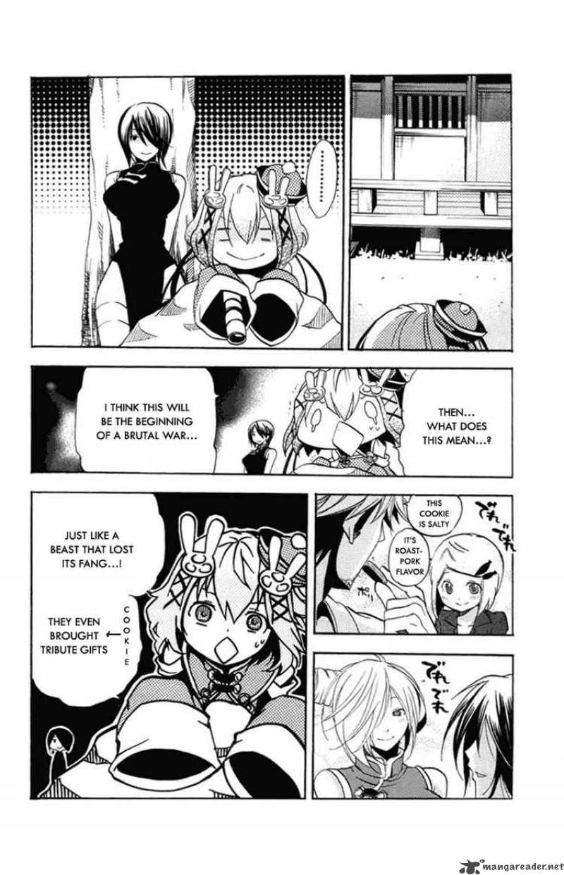 Asu No Yoichi 23 17
