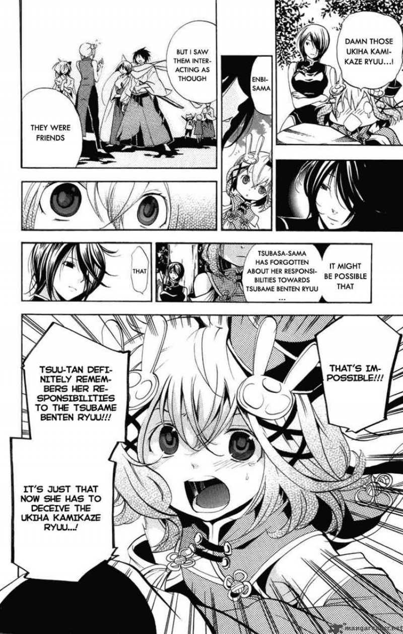 Asu No Yoichi 23 19