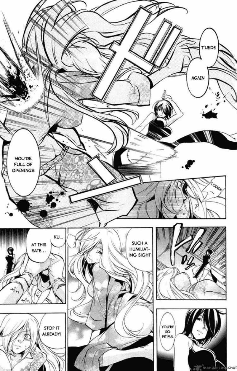 Asu No Yoichi 23 34