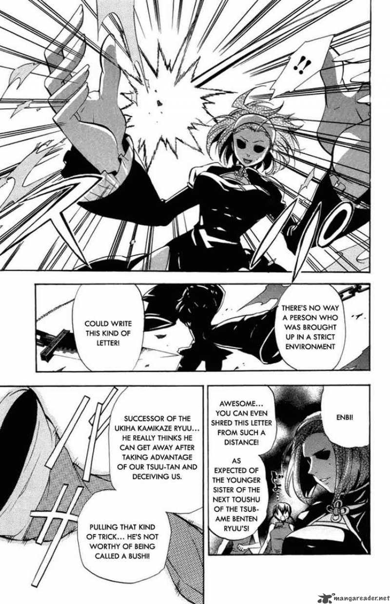 Asu No Yoichi 23 4