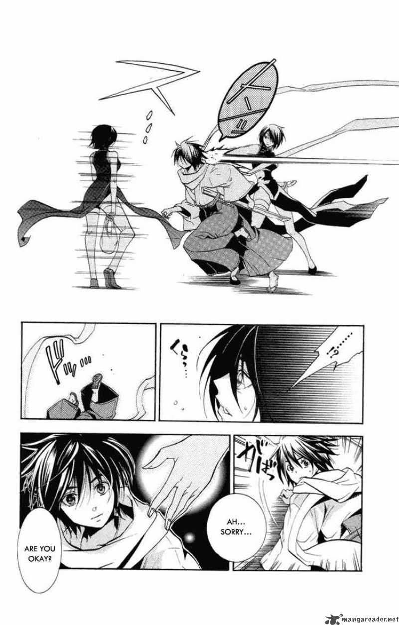 Asu No Yoichi 23 7