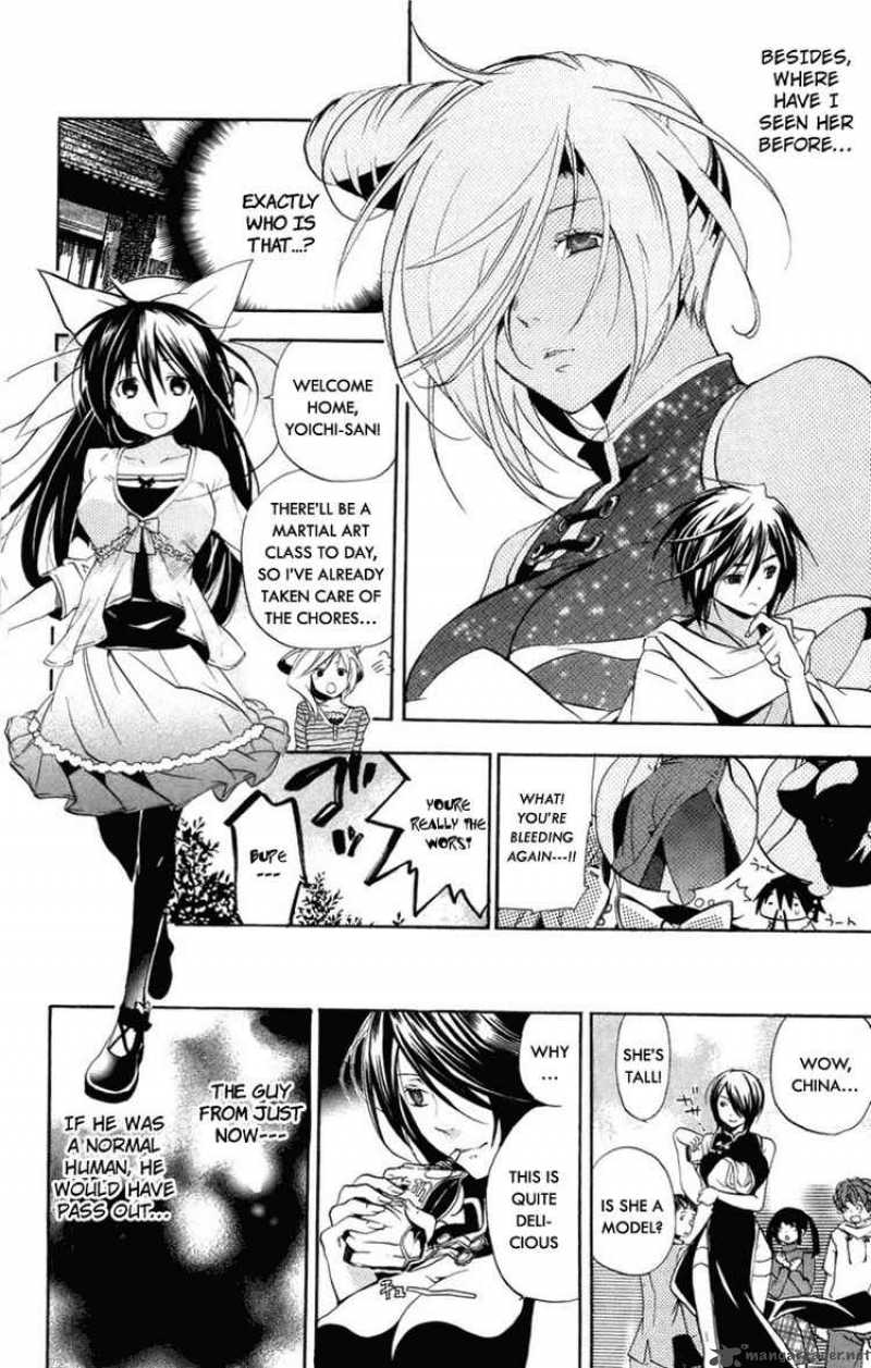 Asu No Yoichi 23 9