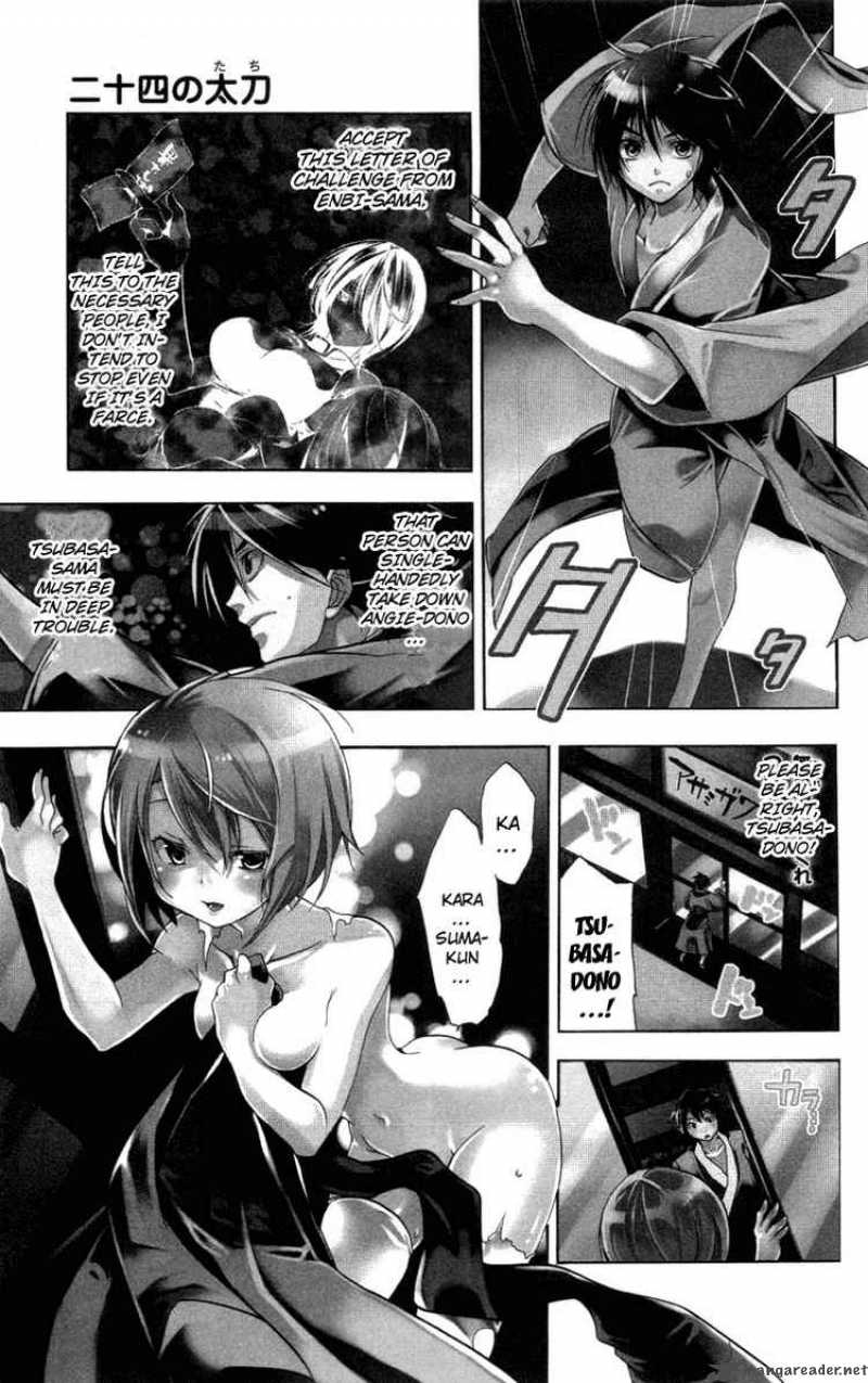 Asu No Yoichi 24 1