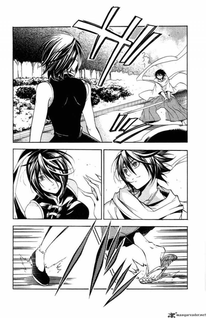 Asu No Yoichi 24 31