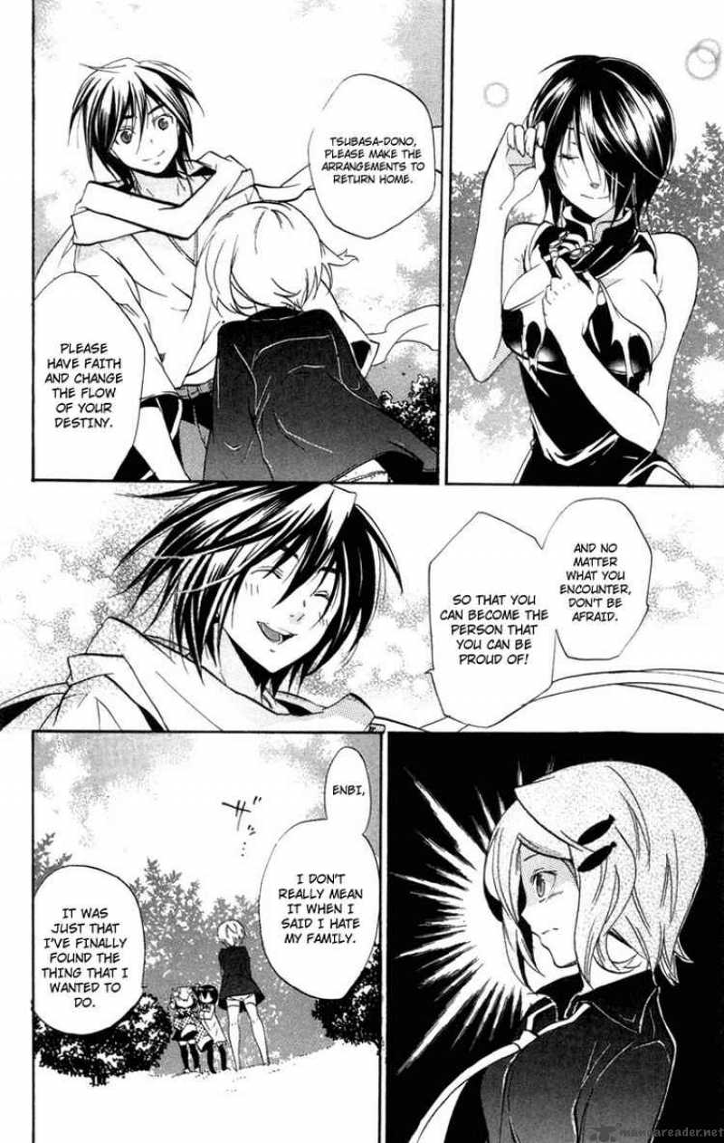 Asu No Yoichi 24 39