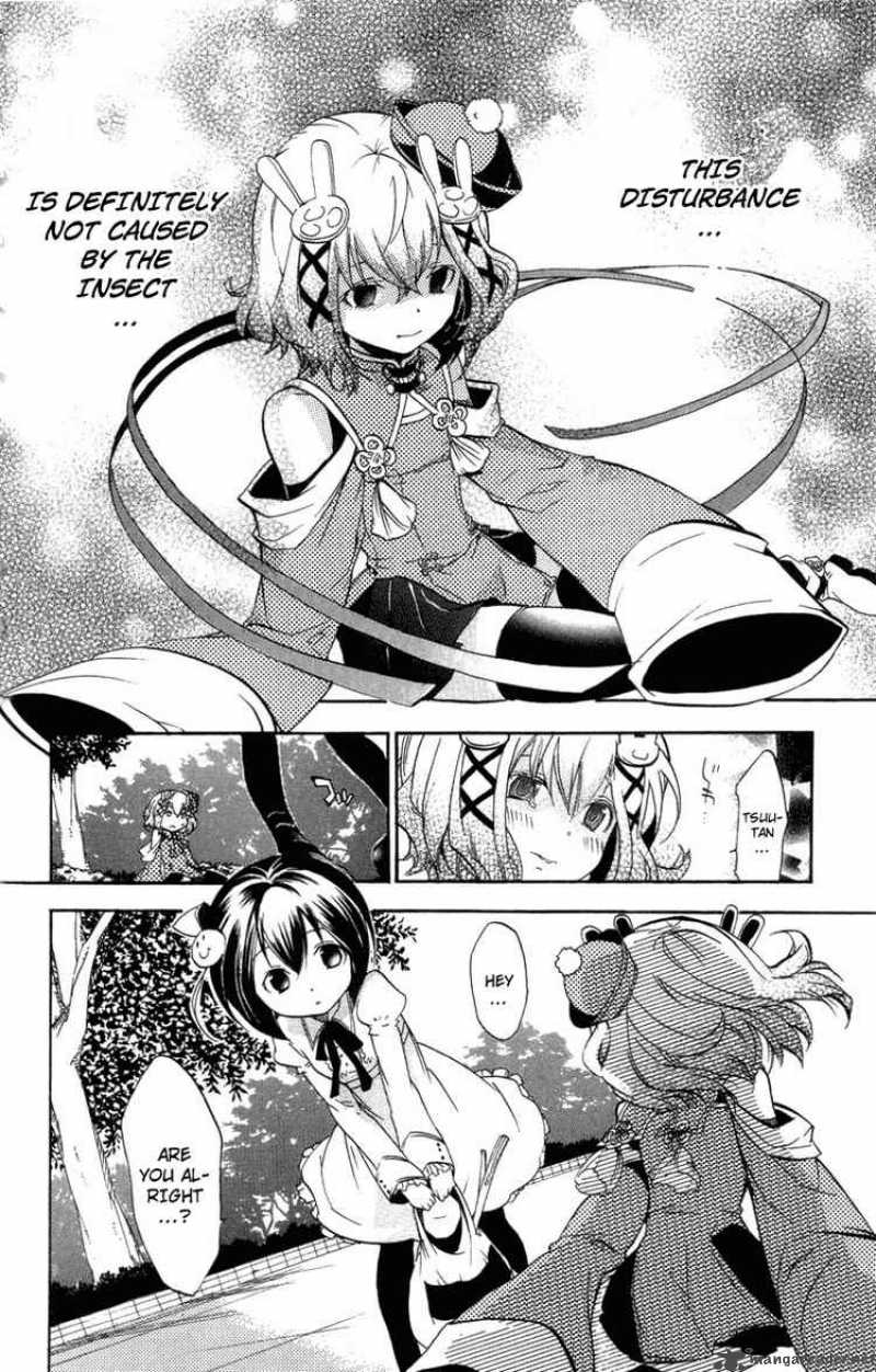 Asu No Yoichi 24 7