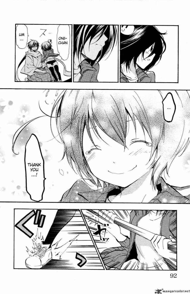 Asu No Yoichi 25 39