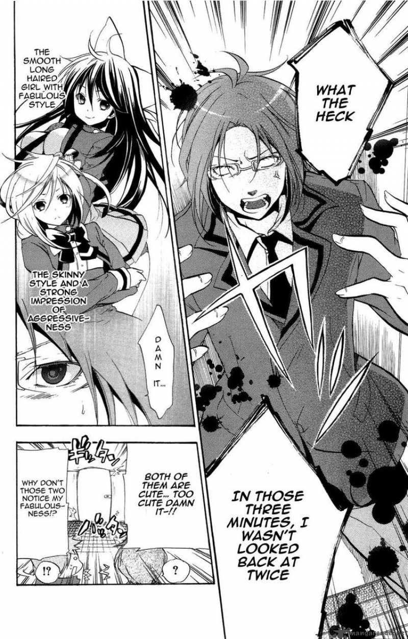 Asu No Yoichi 26 18
