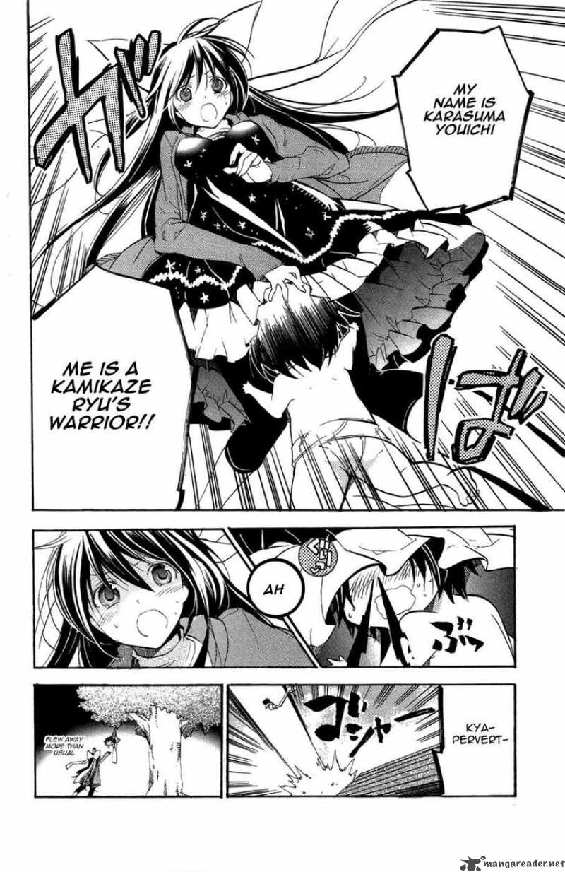 Asu No Yoichi 26 46