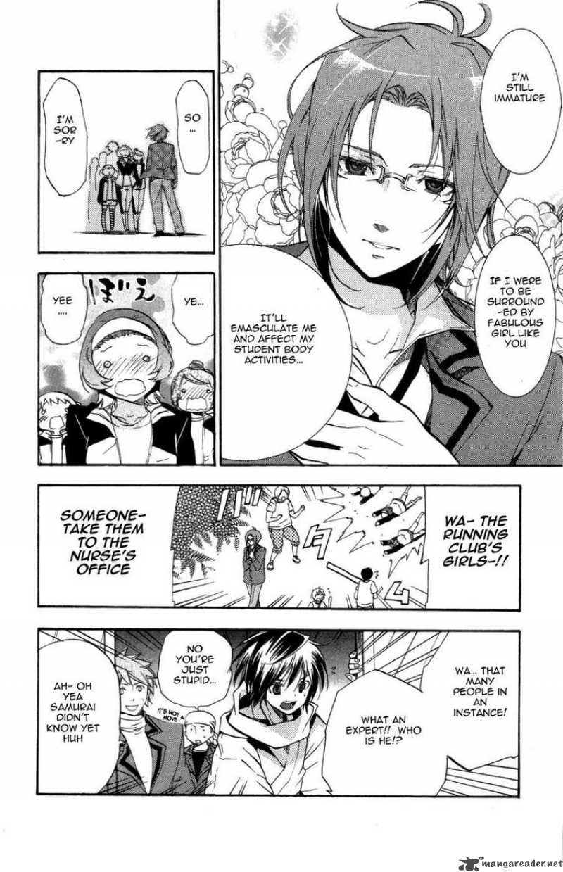 Asu No Yoichi 26 8