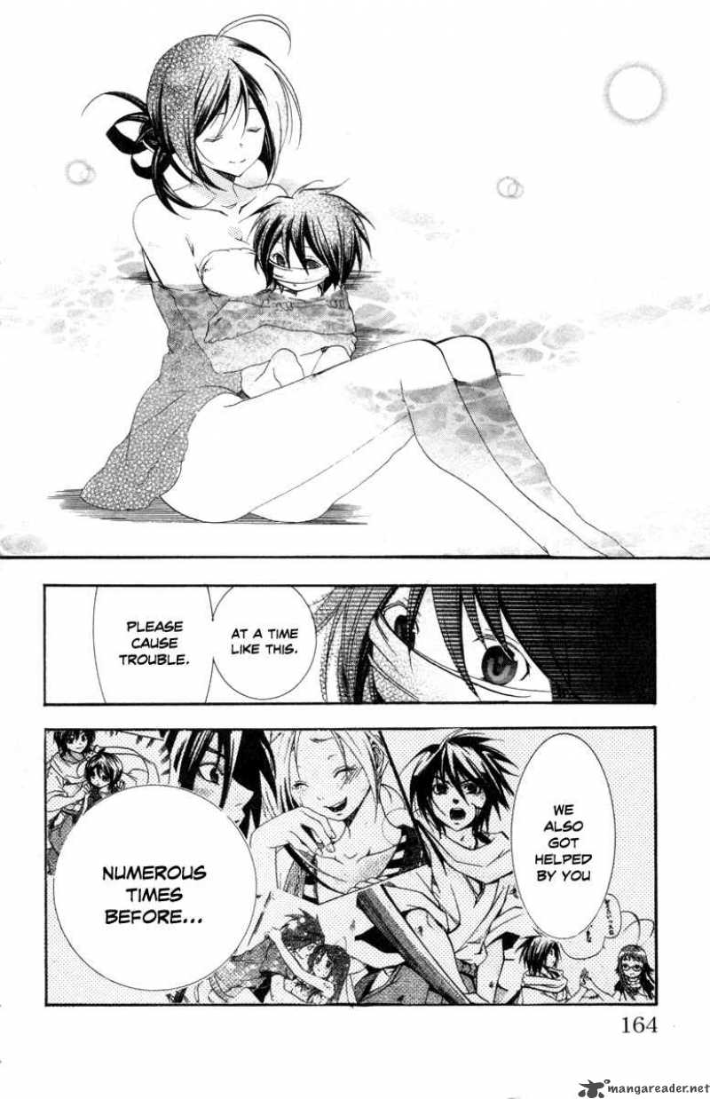 Asu No Yoichi 27 20