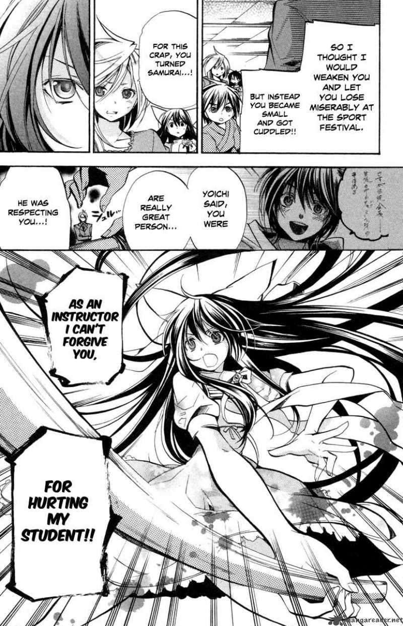 Asu No Yoichi 27 35