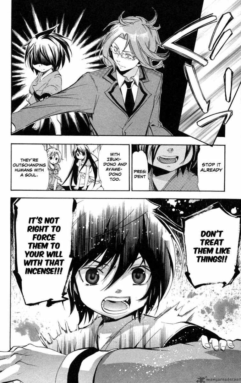 Asu No Yoichi 27 40