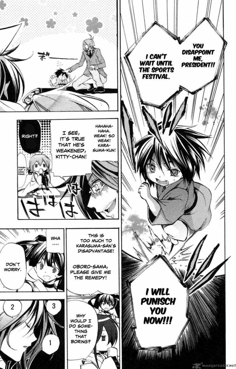 Asu No Yoichi 27 41
