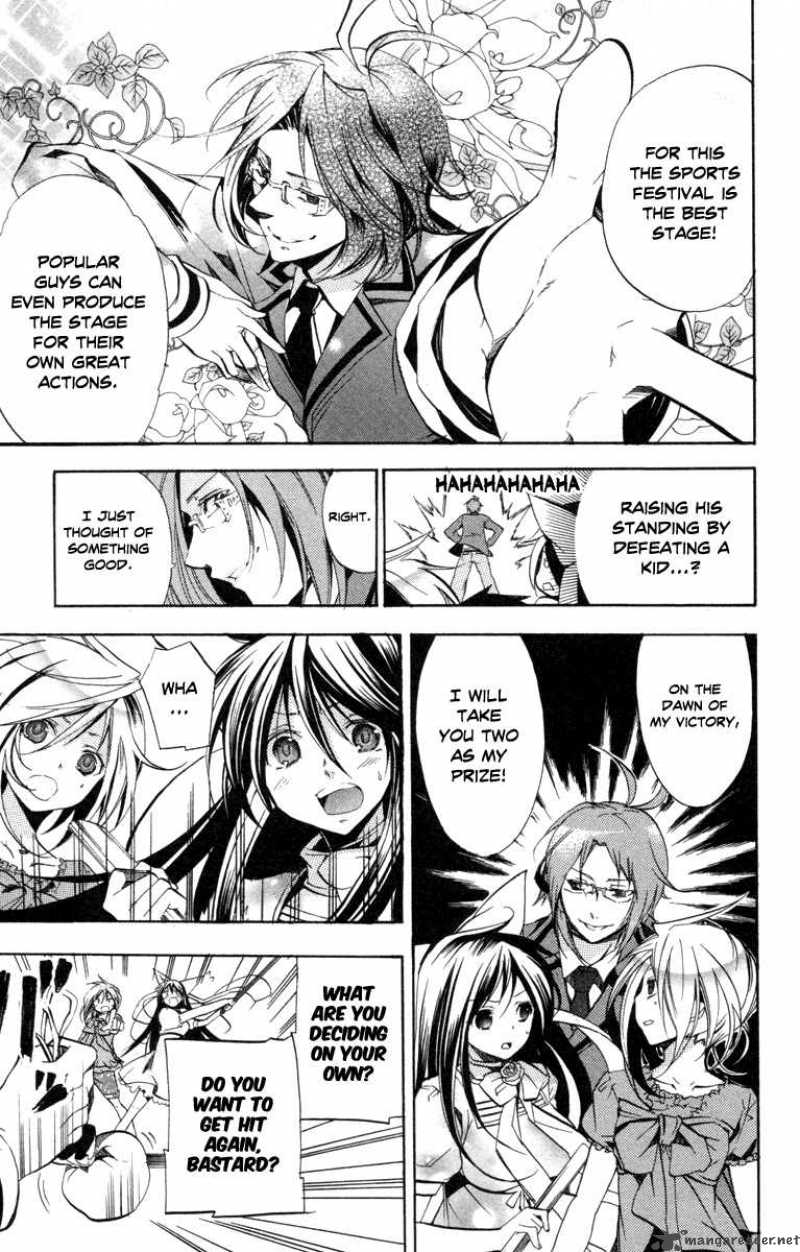 Asu No Yoichi 27 43