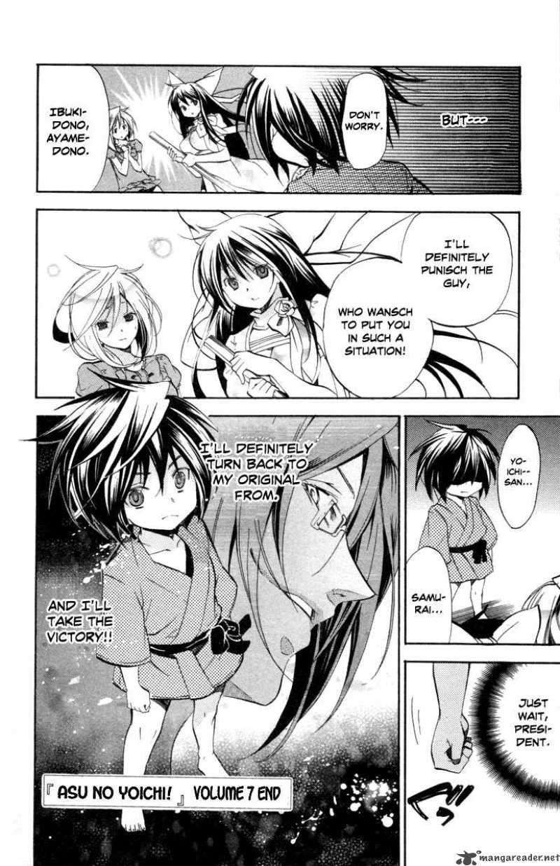 Asu No Yoichi 27 46