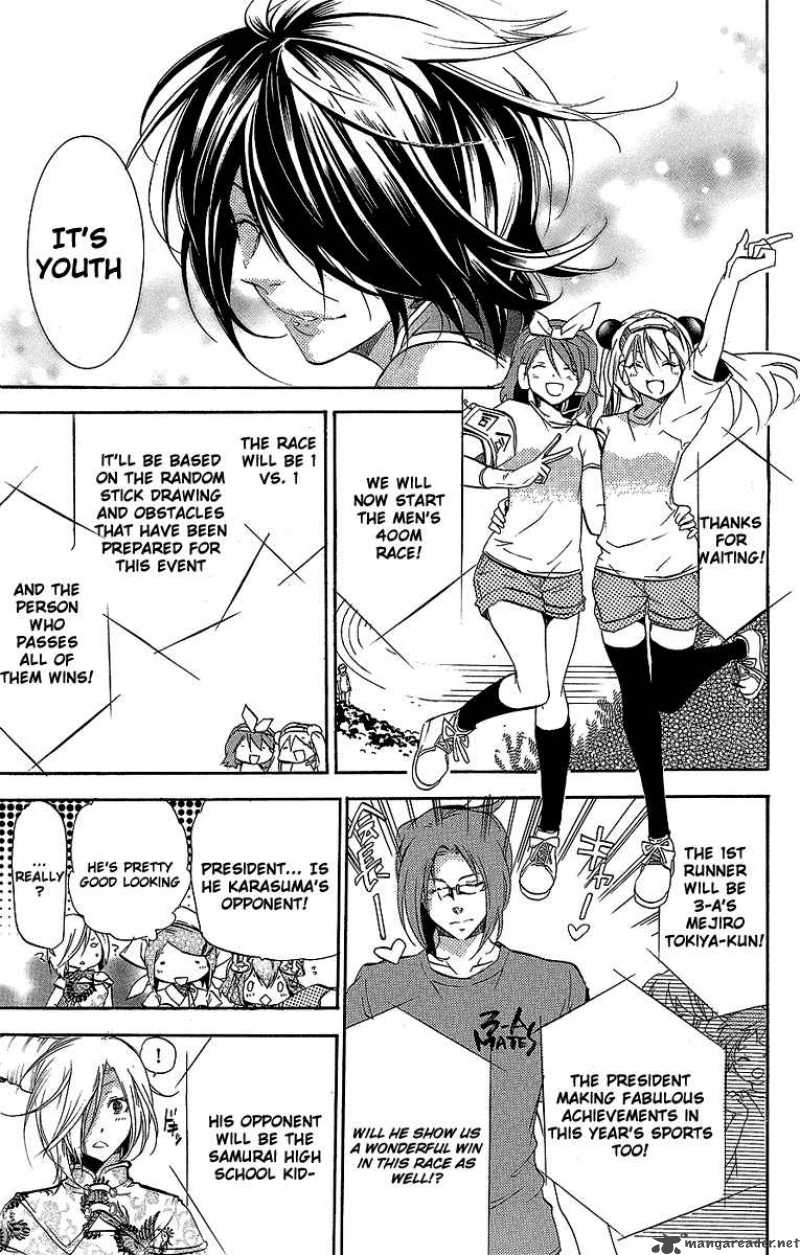 Asu No Yoichi 28 10
