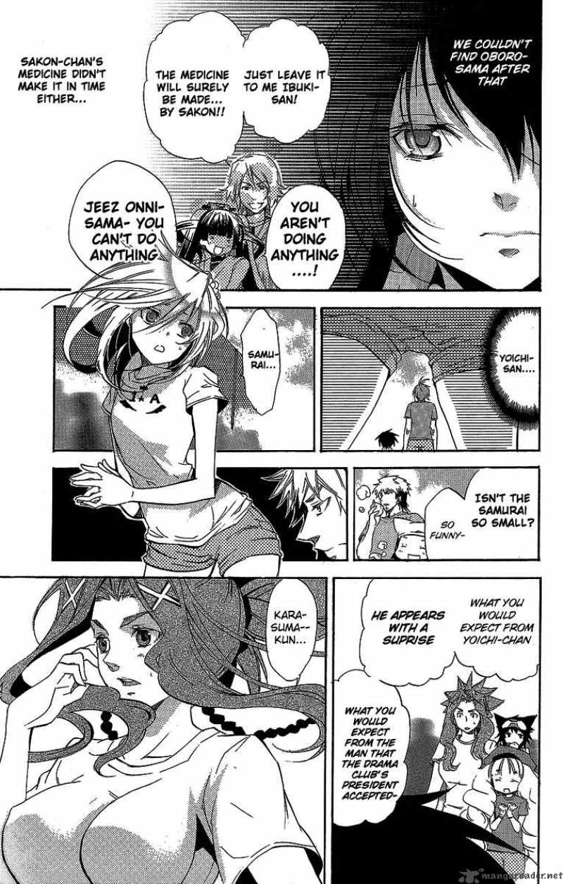 Asu No Yoichi 28 12