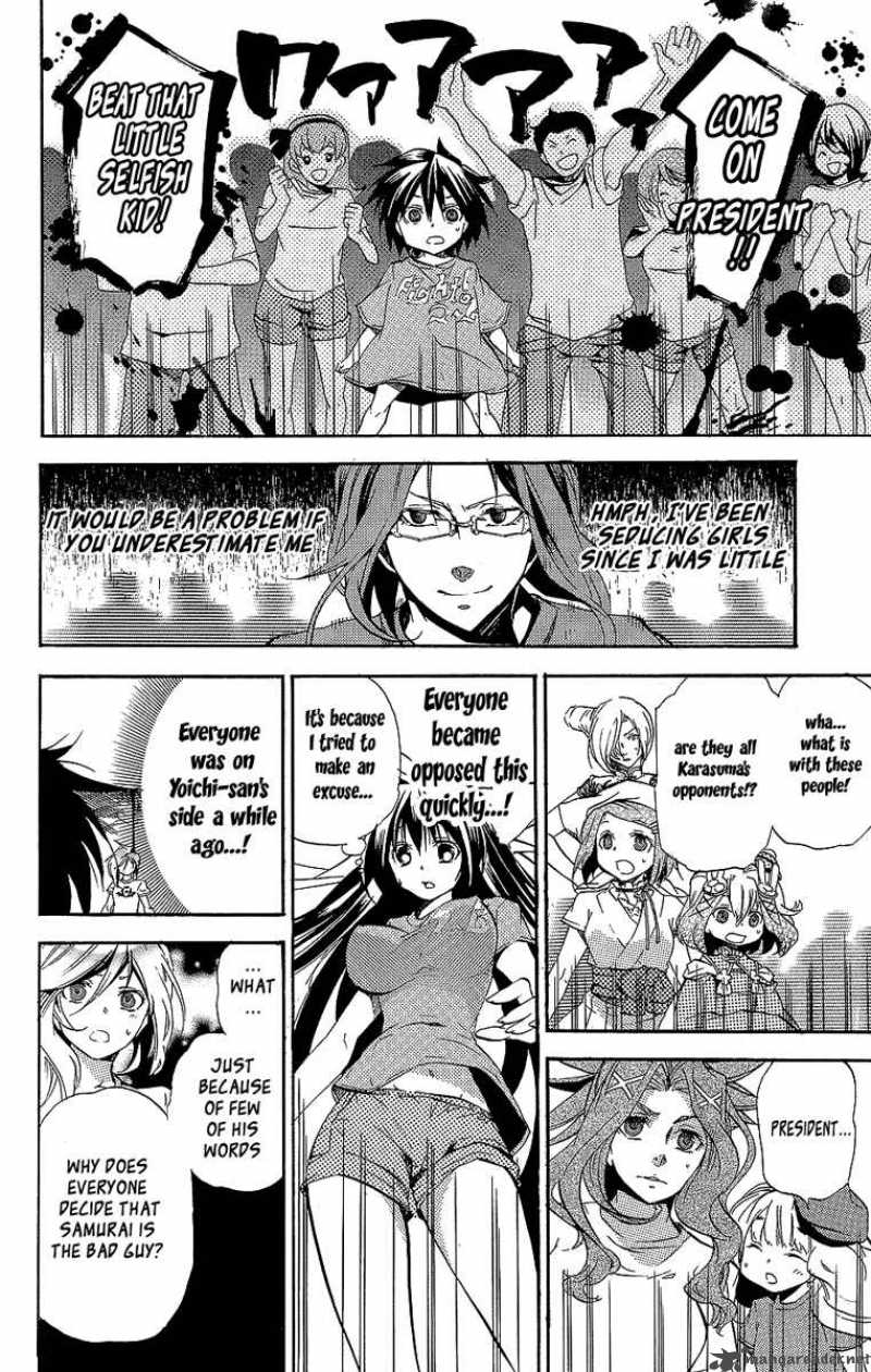 Asu No Yoichi 28 17