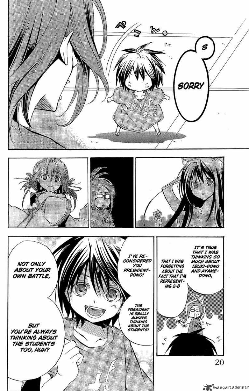 Asu No Yoichi 28 19