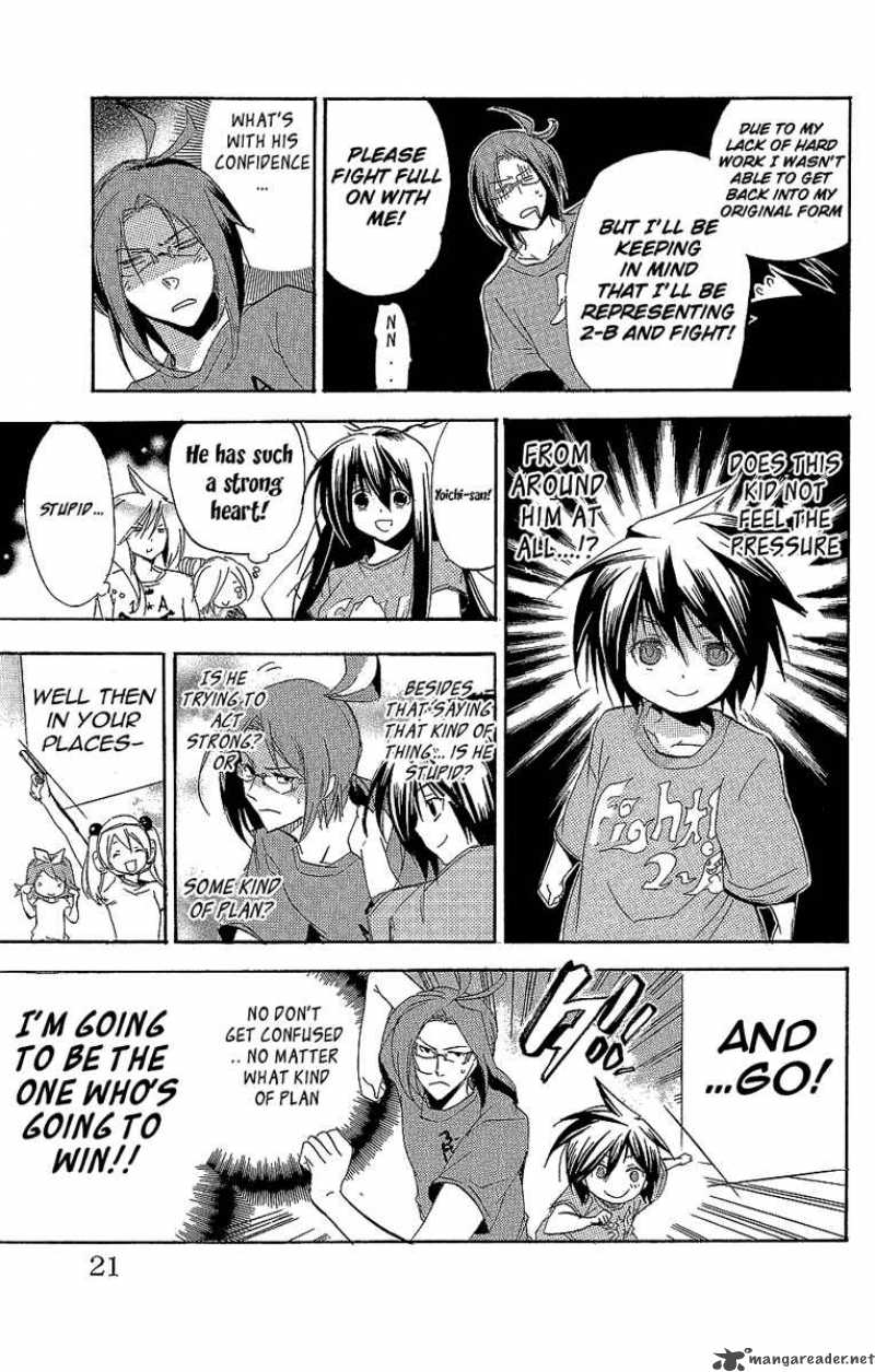 Asu No Yoichi 28 20