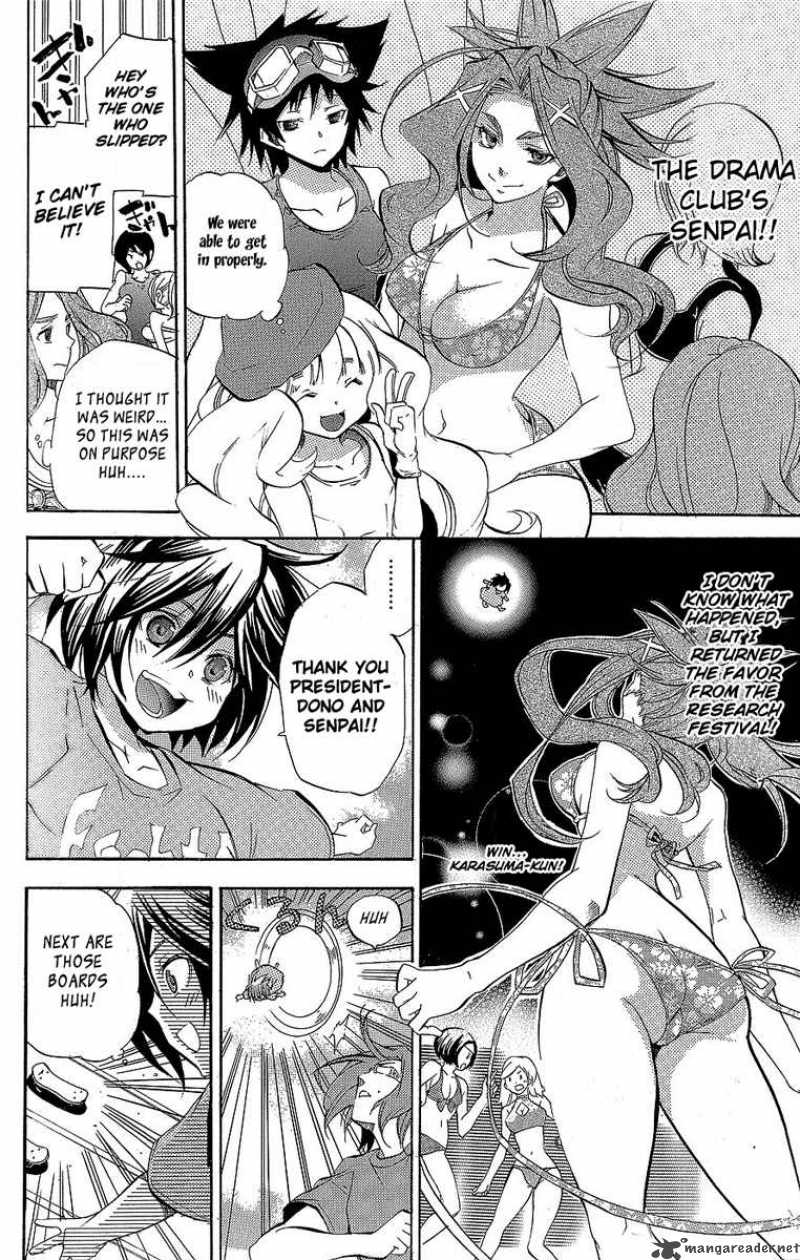 Asu No Yoichi 28 25