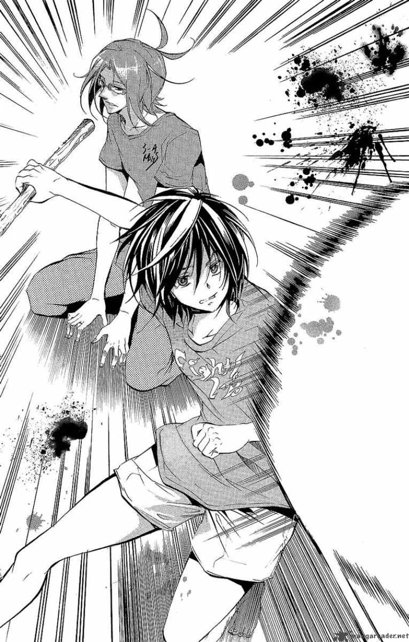 Asu No Yoichi 28 43