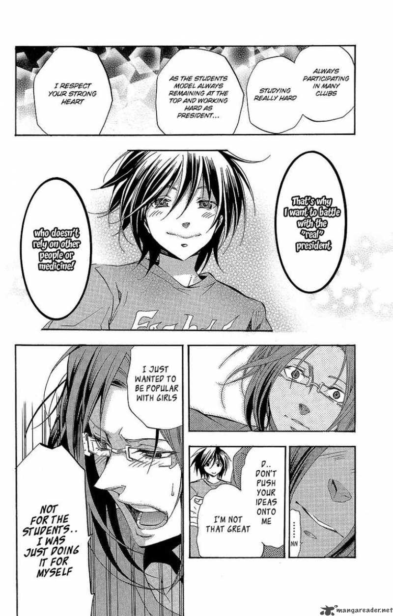 Asu No Yoichi 28 47