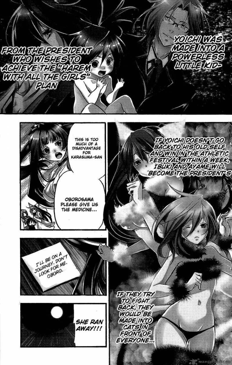 Asu No Yoichi 28 5
