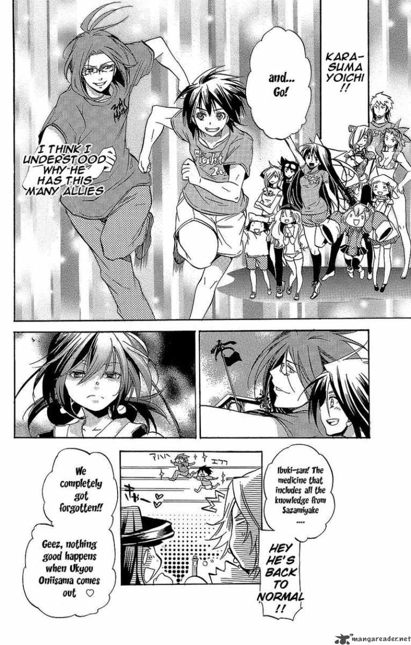 Asu No Yoichi 28 51