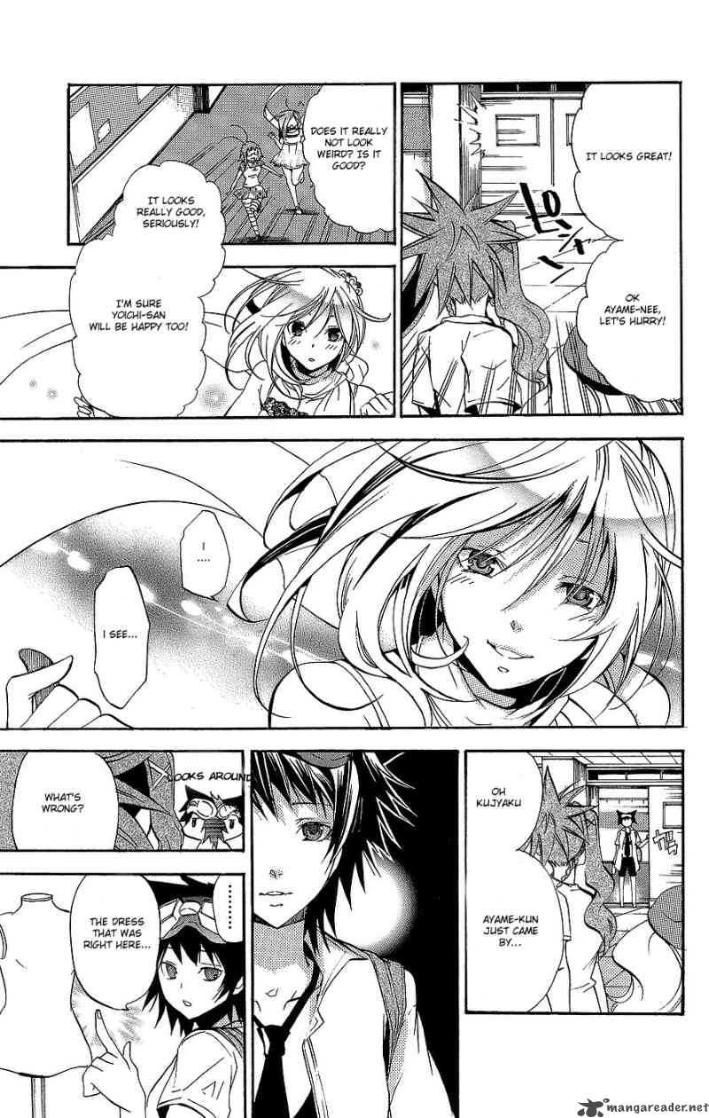 Asu No Yoichi 29 17