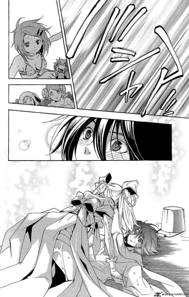 Asu No Yoichi 29 36