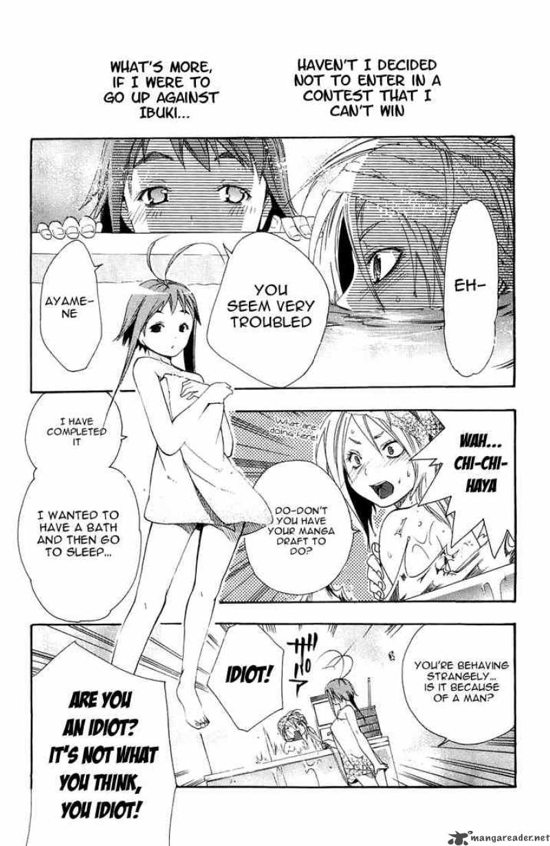 Asu No Yoichi 3 12