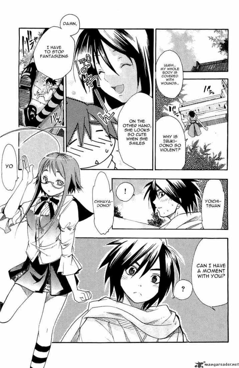 Asu No Yoichi 3 17