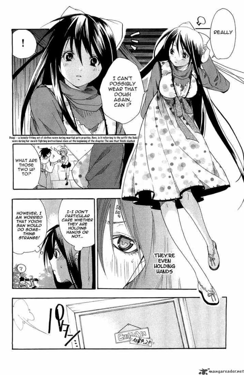 Asu No Yoichi 3 18
