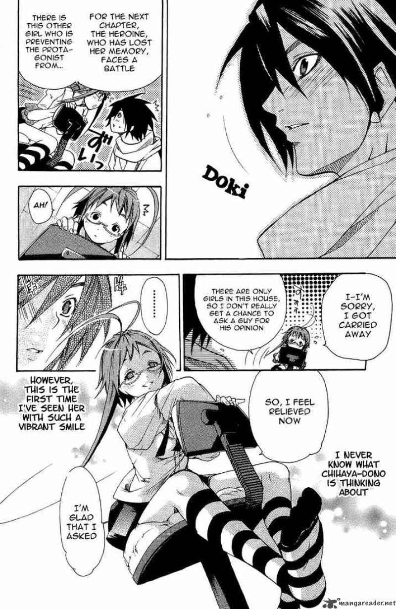 Asu No Yoichi 3 22